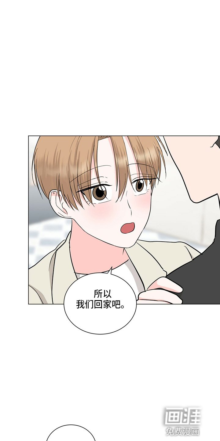 第81话14
