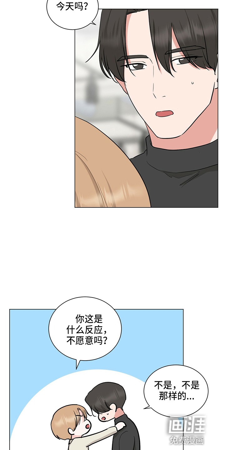 第81话15