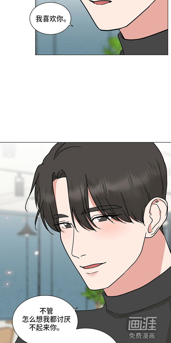 第81话1