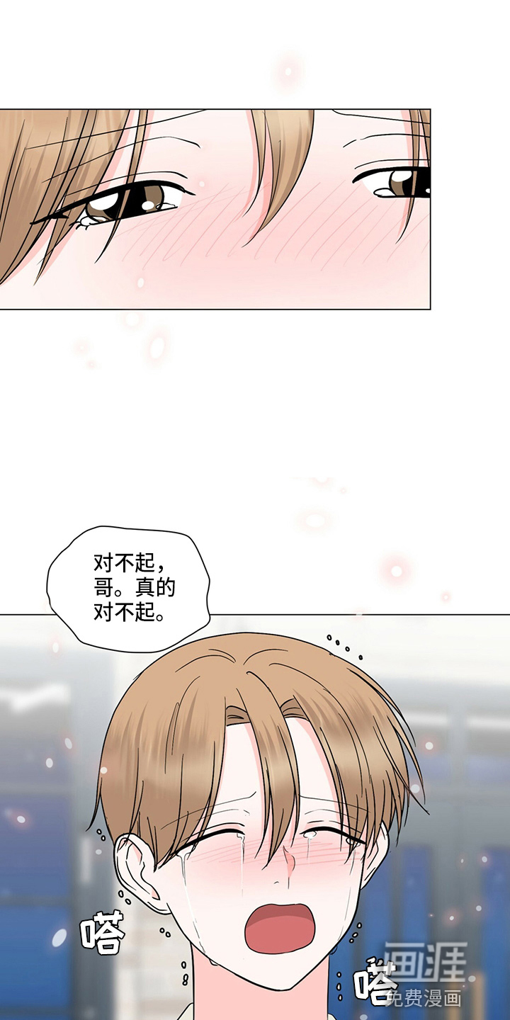 第81话3