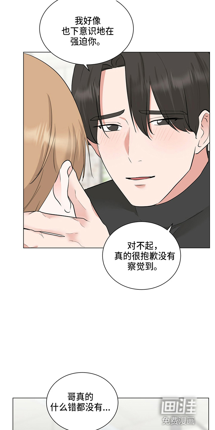 第81话5