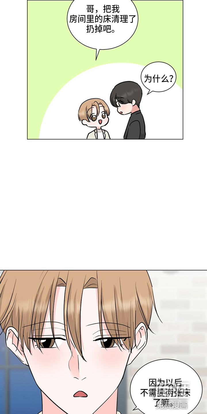 第81话11