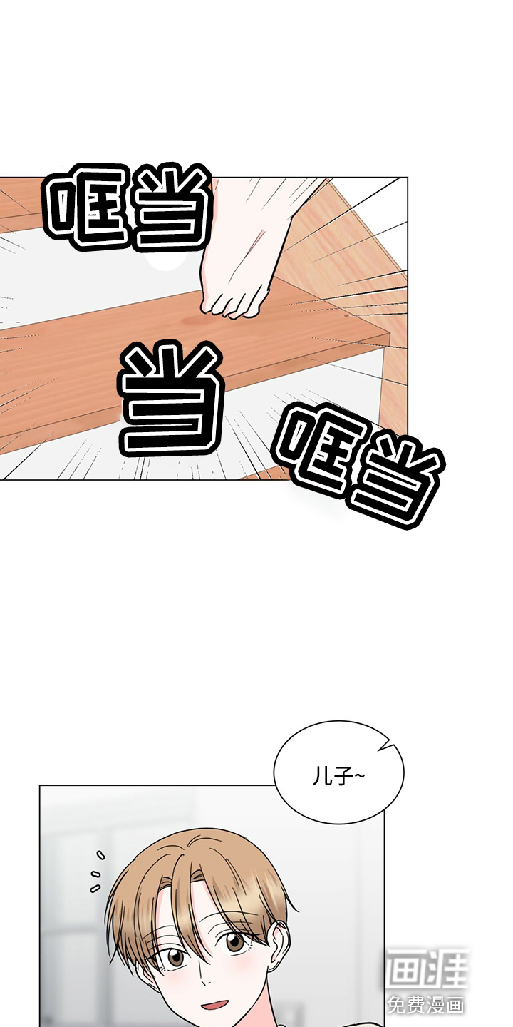 第81话25