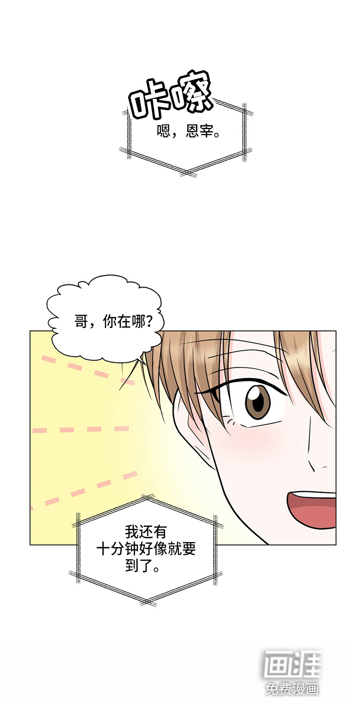 第81话23