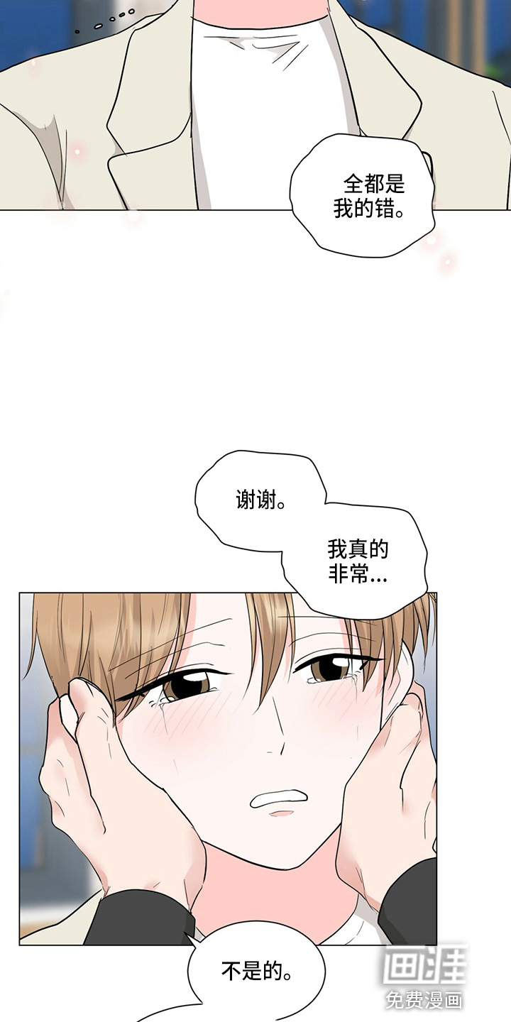 第81话4