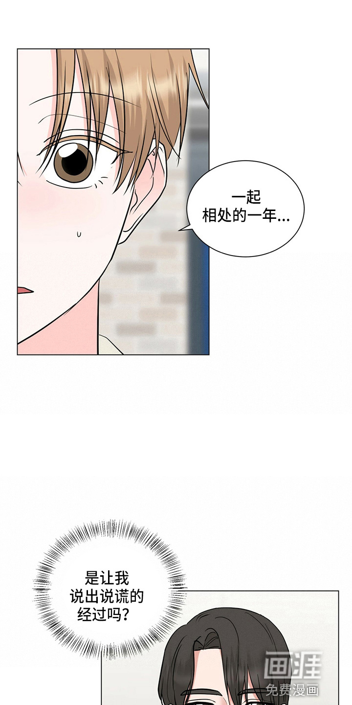 第80话3