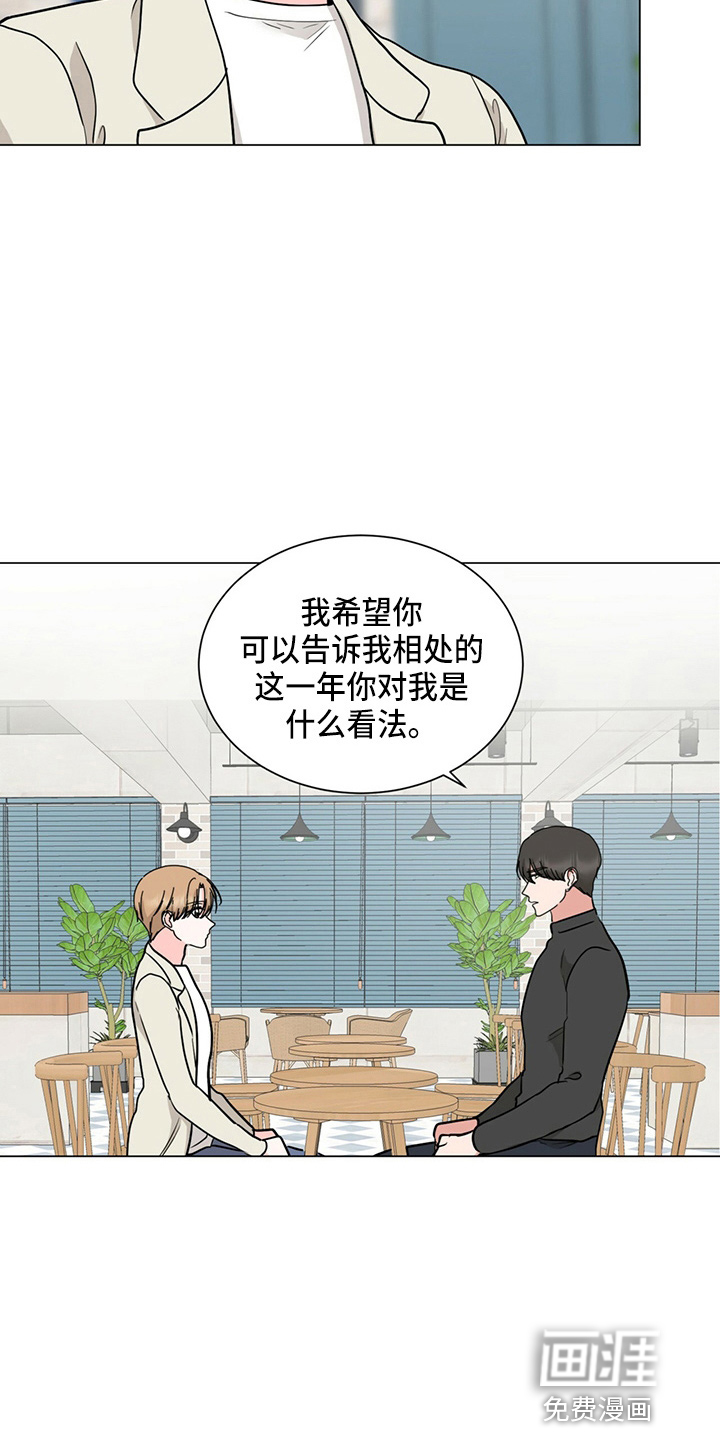 第80话2
