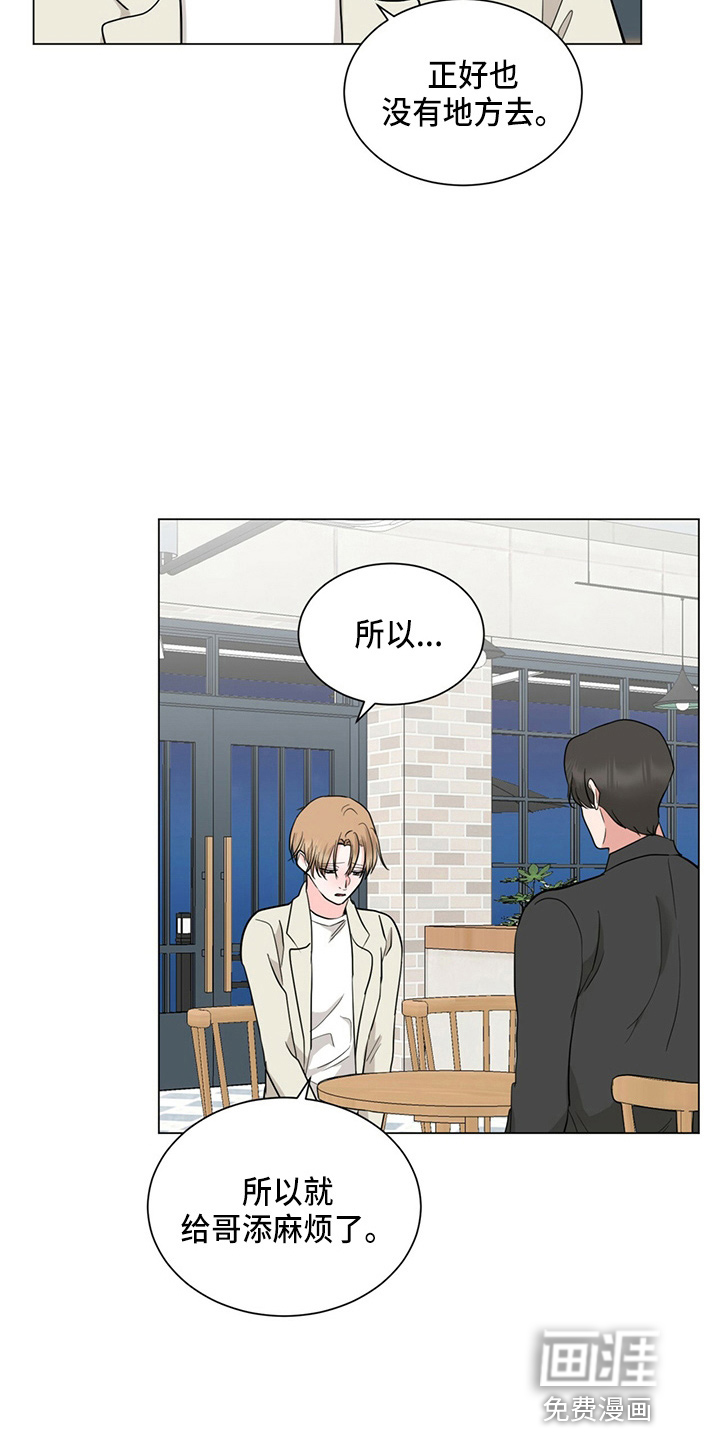第80话5