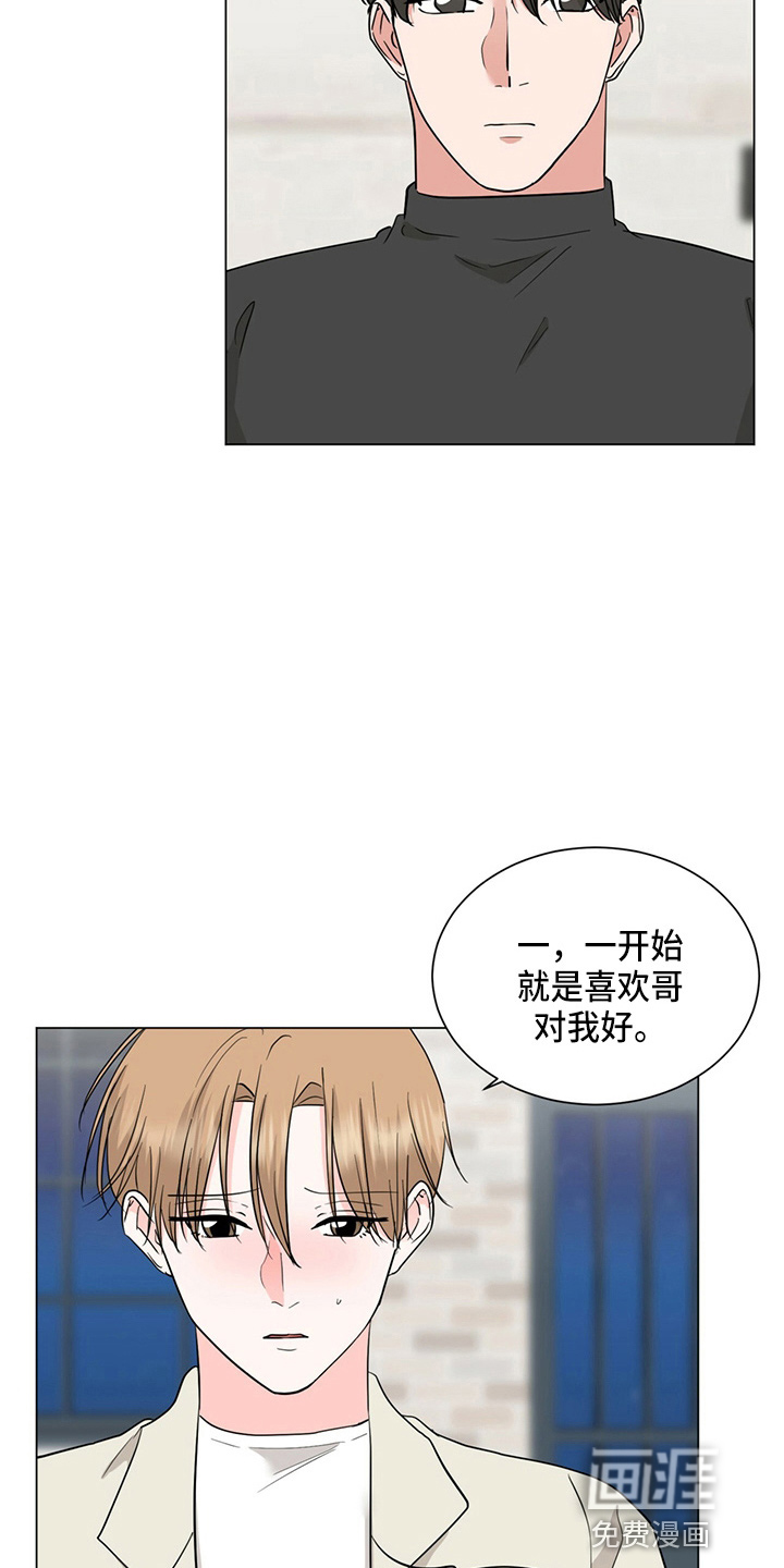 第80话4