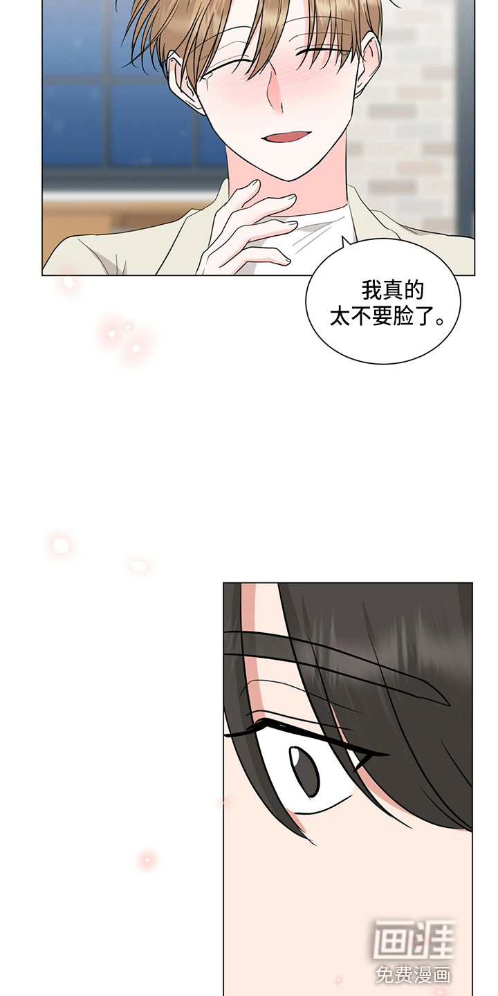第80话17