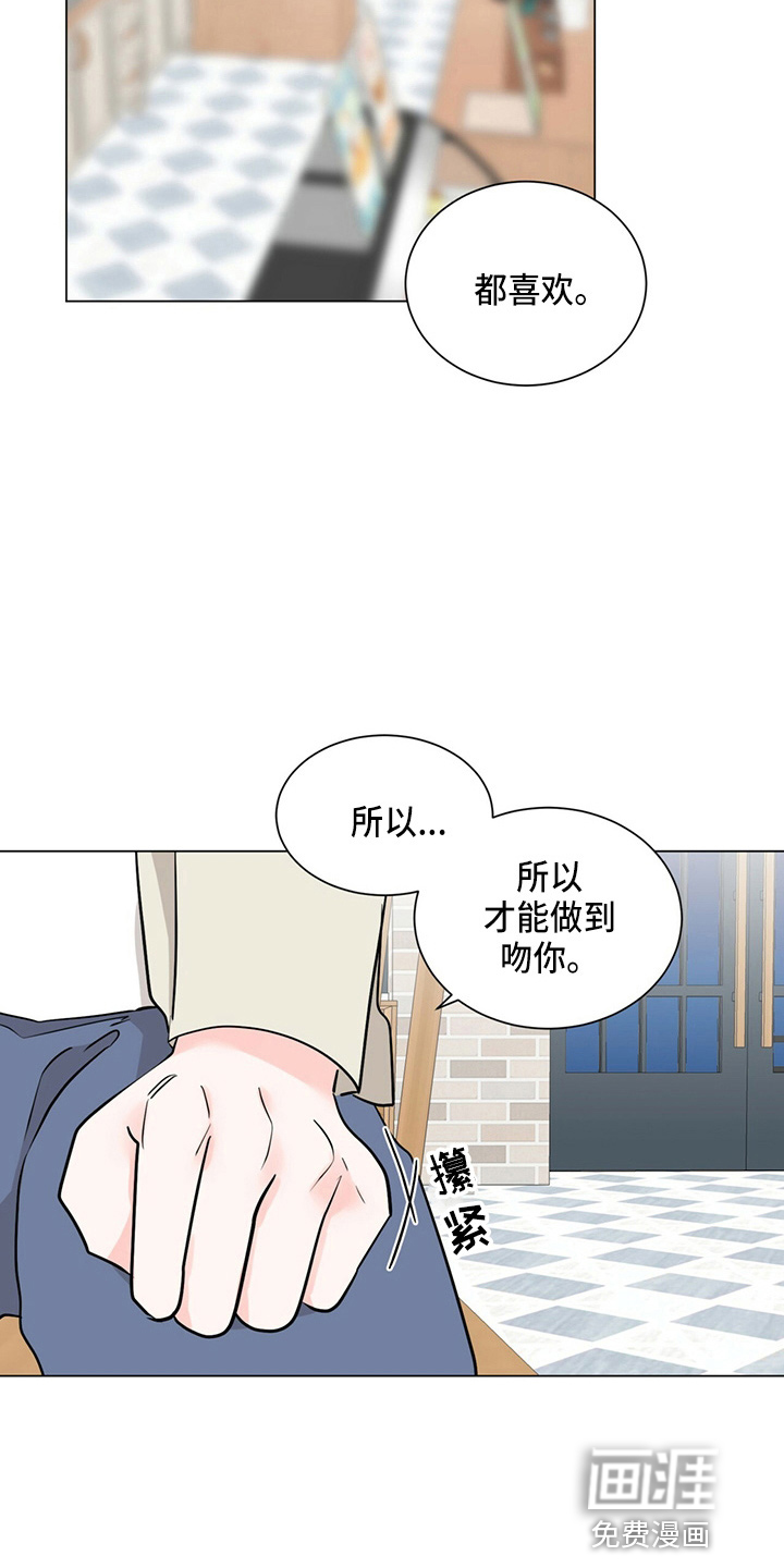 第80话7