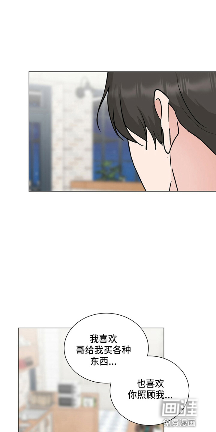 第80话6