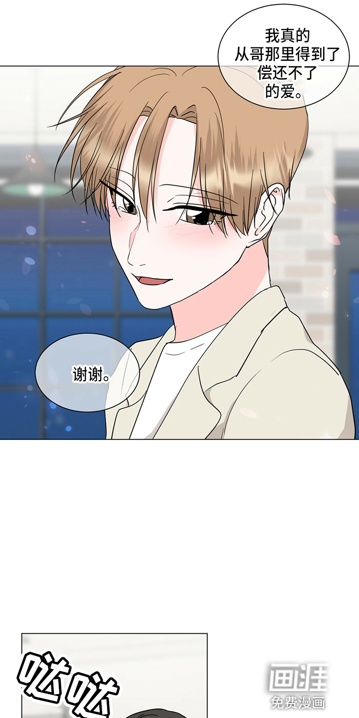 第80话19