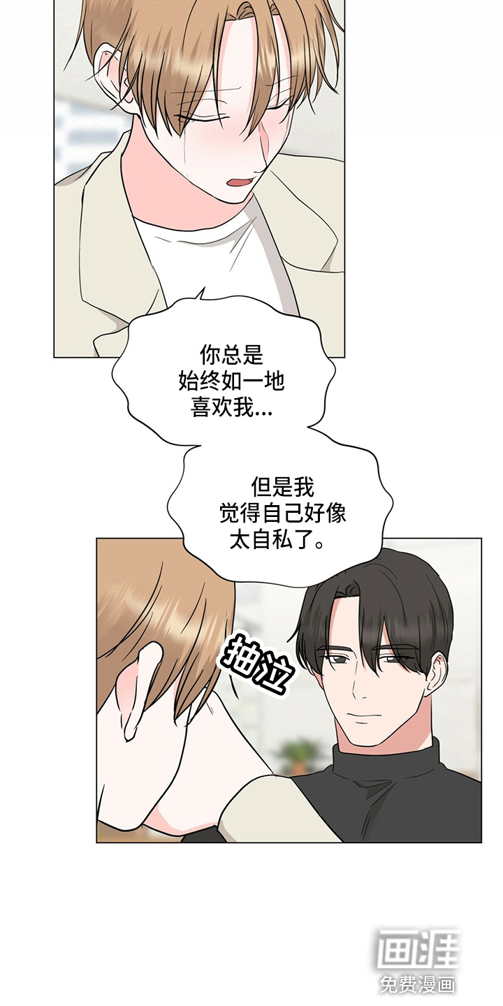第80话15