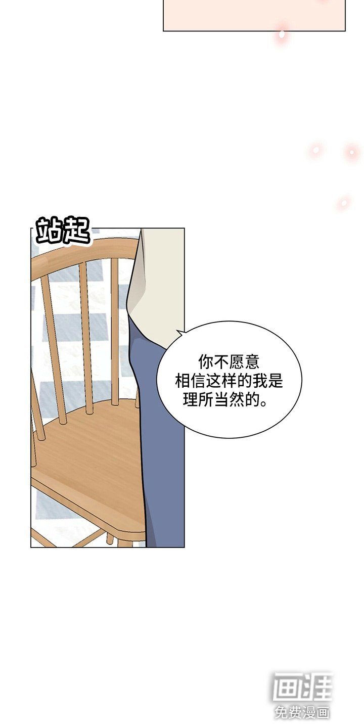 第80话18