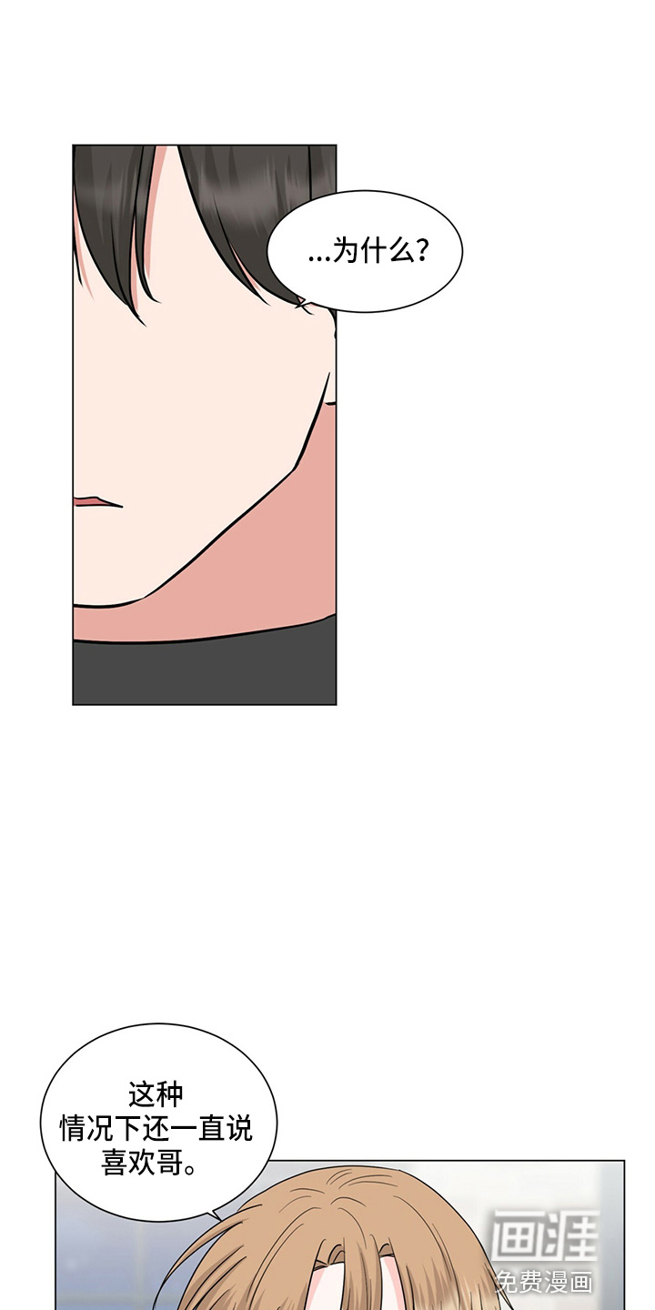 第80话16