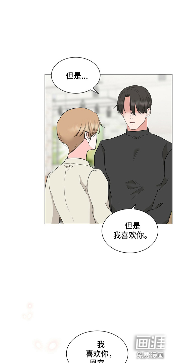 第80话22
