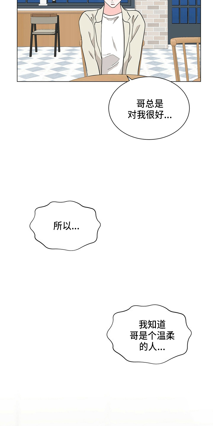 第80话12