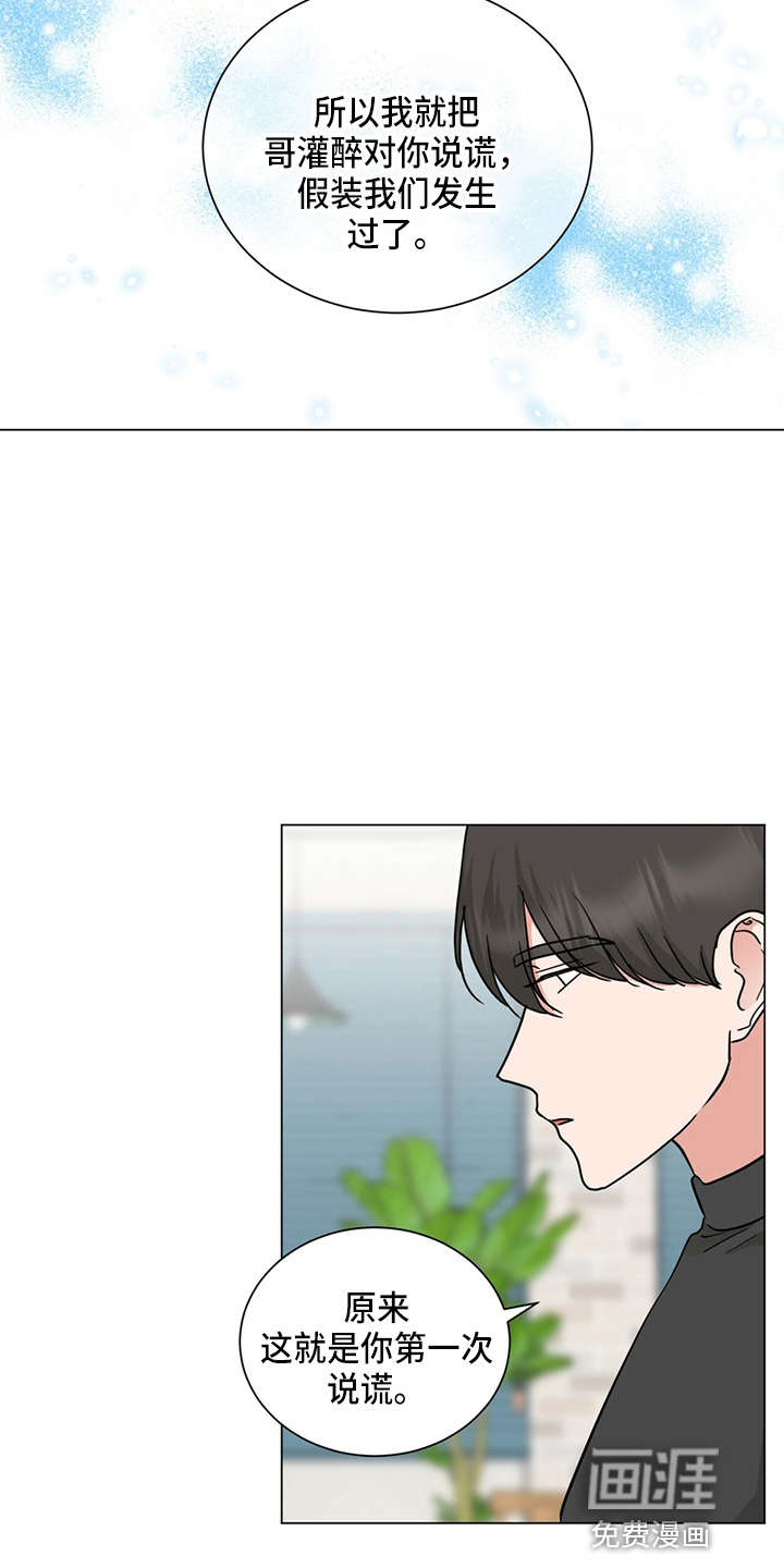 第80话10