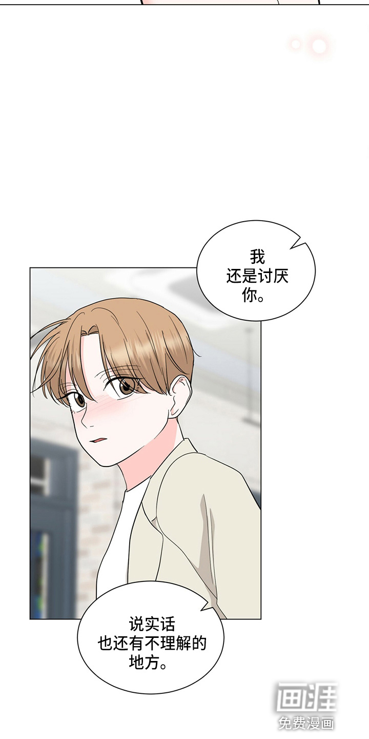 第80话21