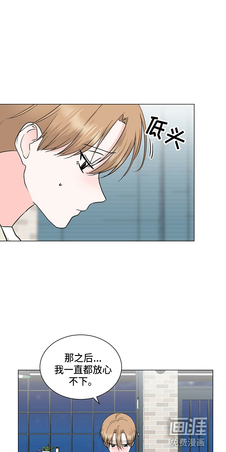 第80话11