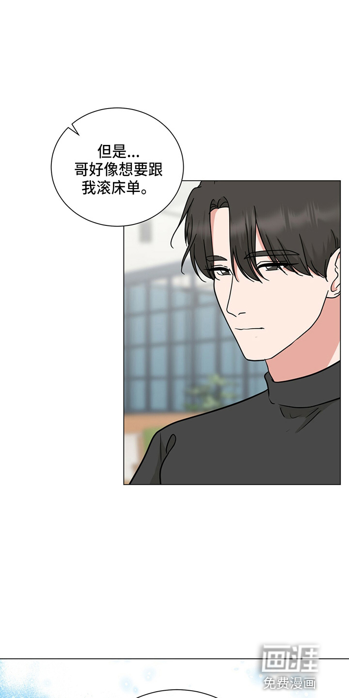 第80话9