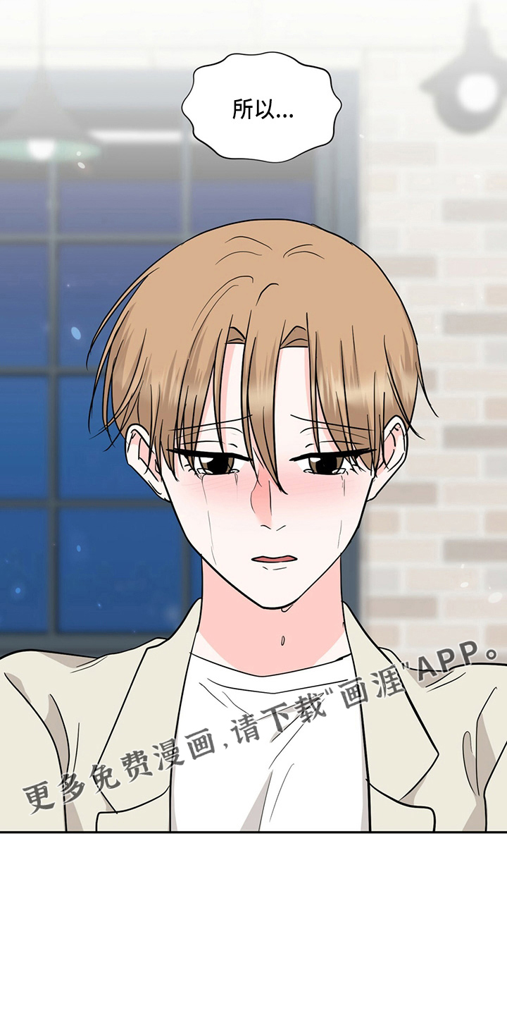 第80话13