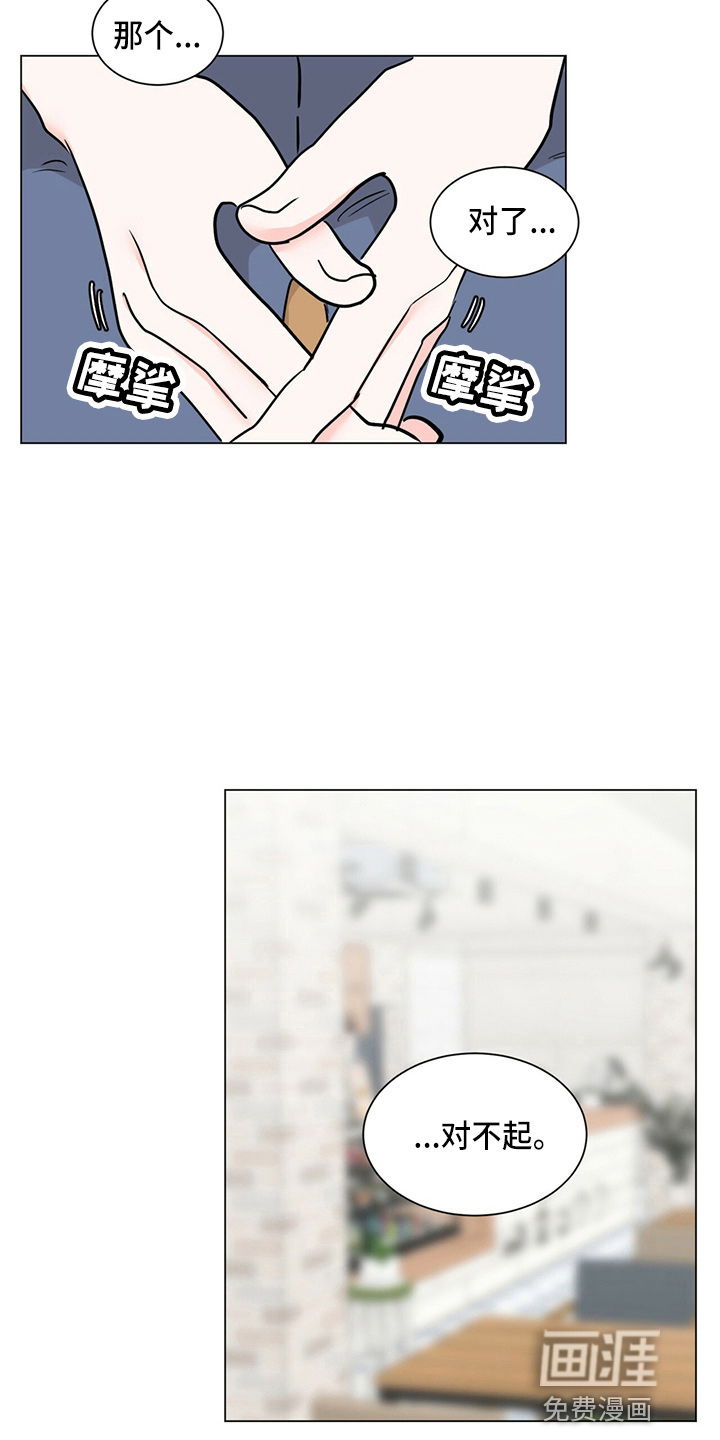 第79话21