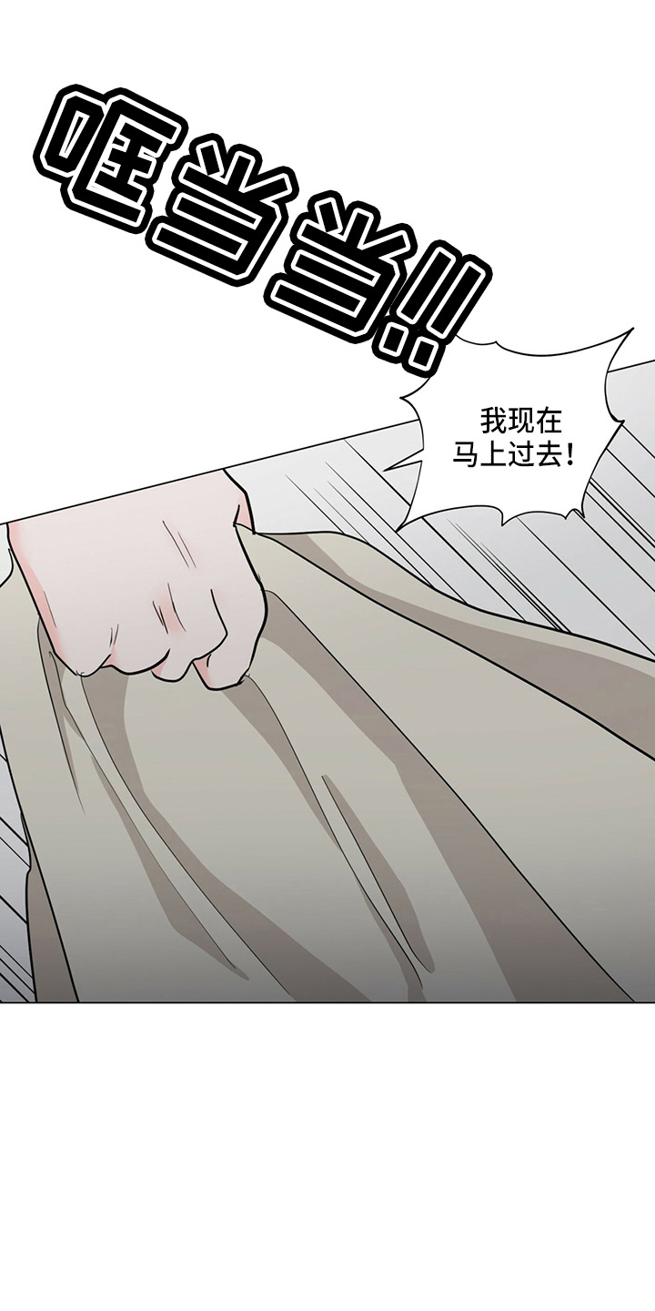 第79话8