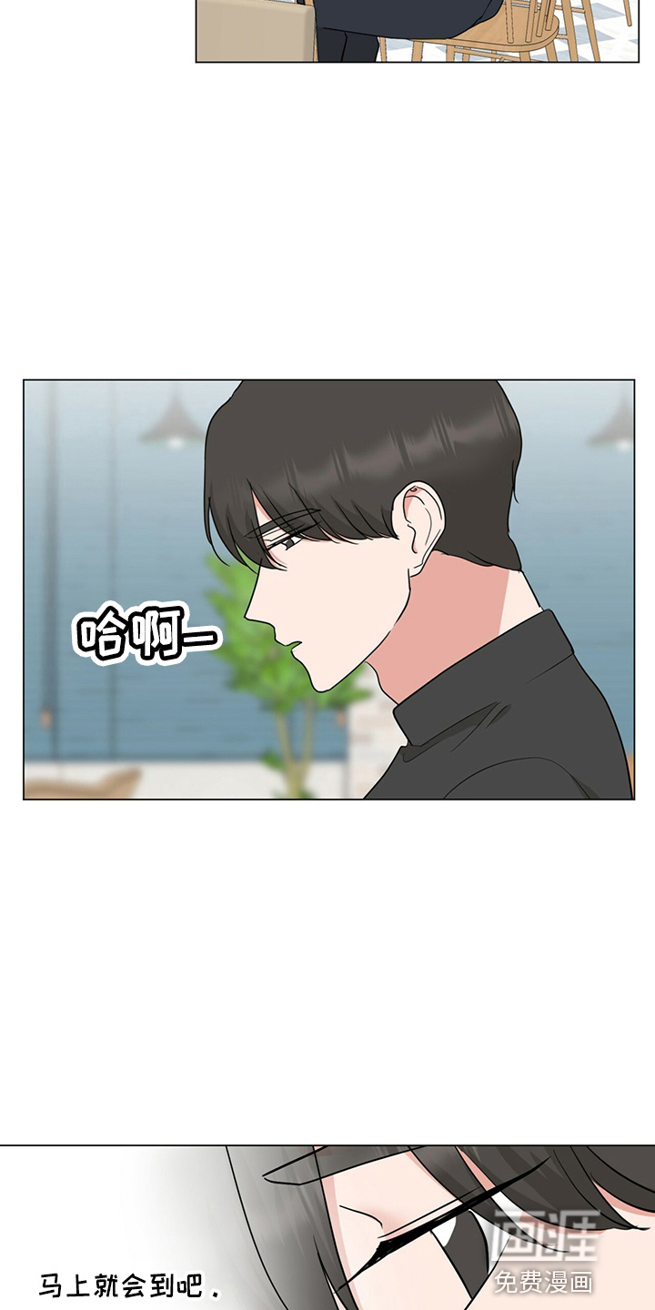 第79话10