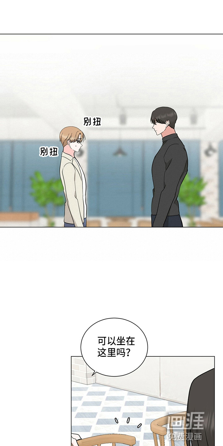 第79话16
