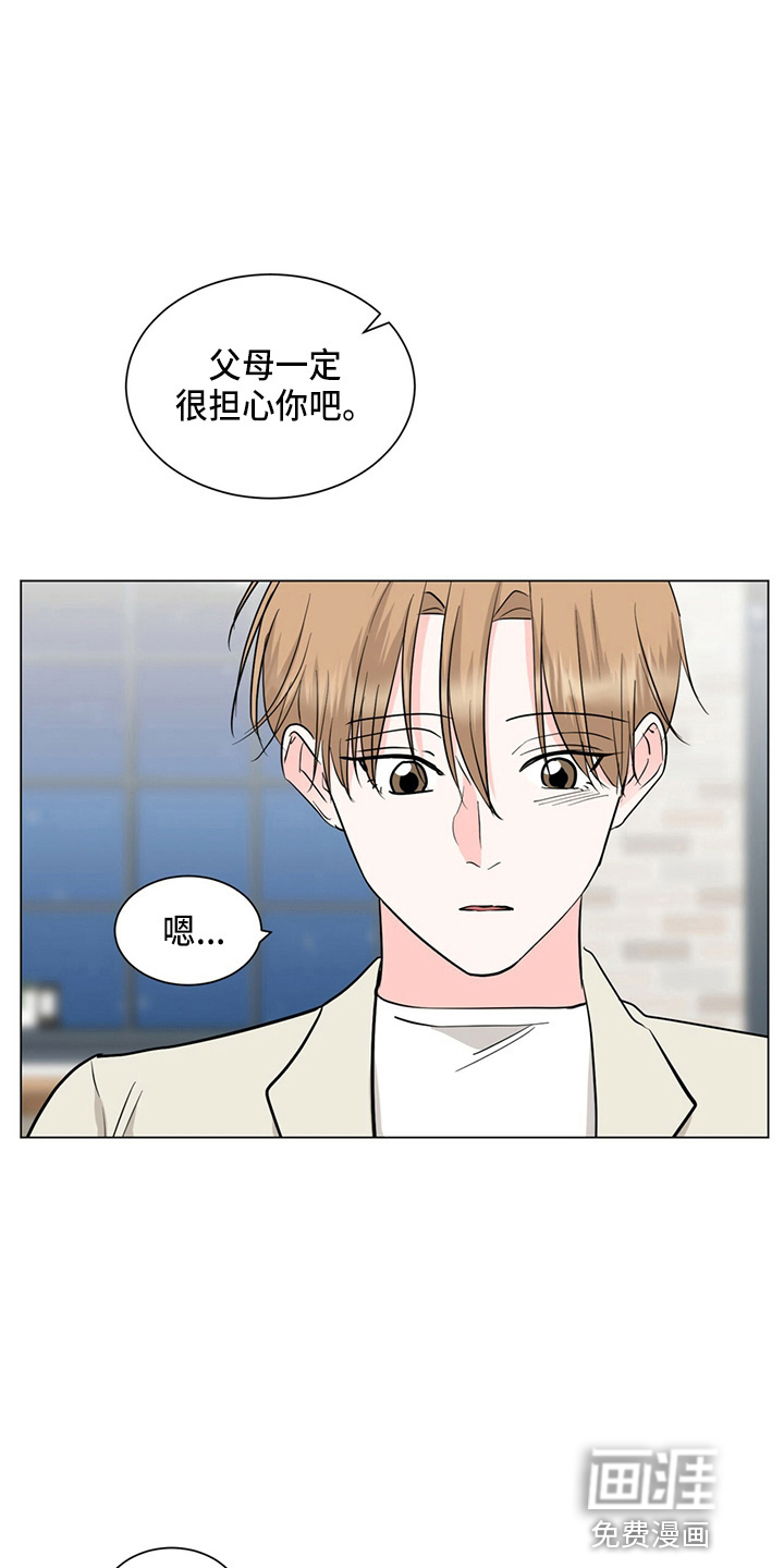 第79话20