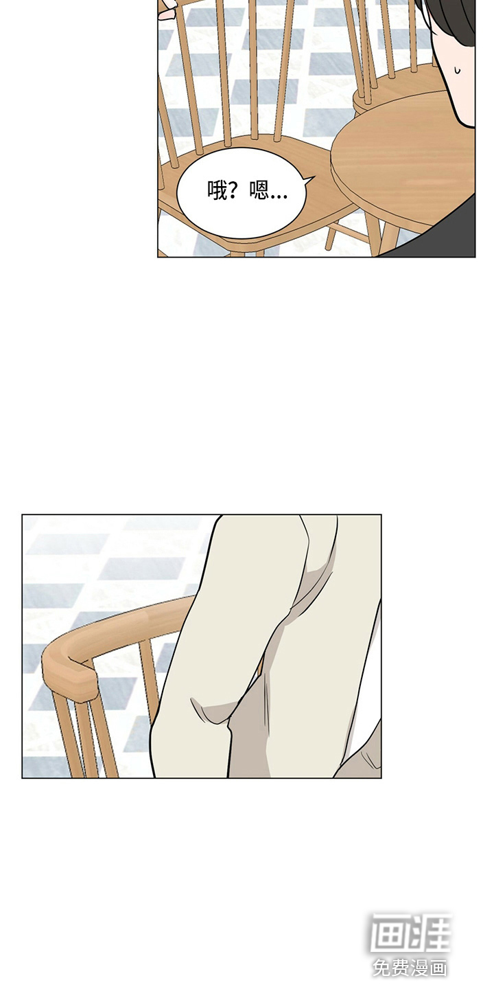 第79话17