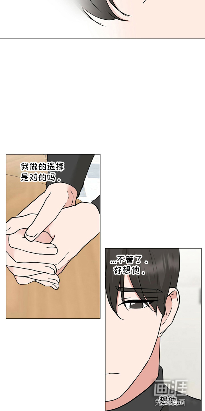第79话11