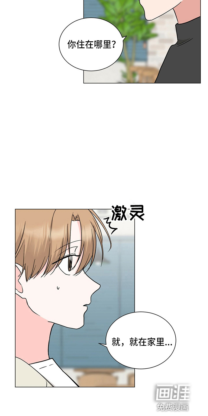 第79话19