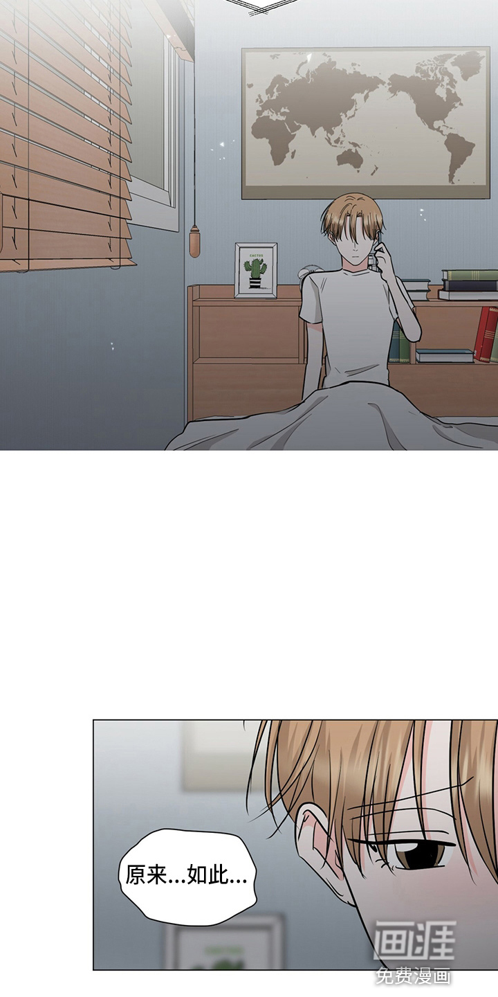 第79话4