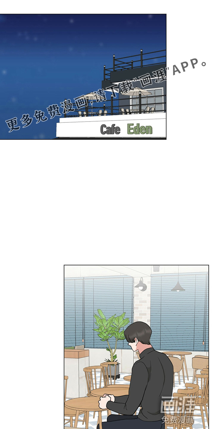 第79话9