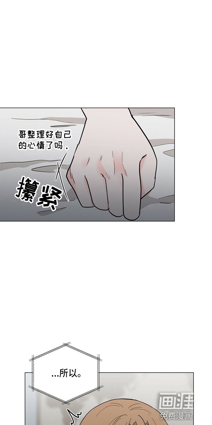 第79话5