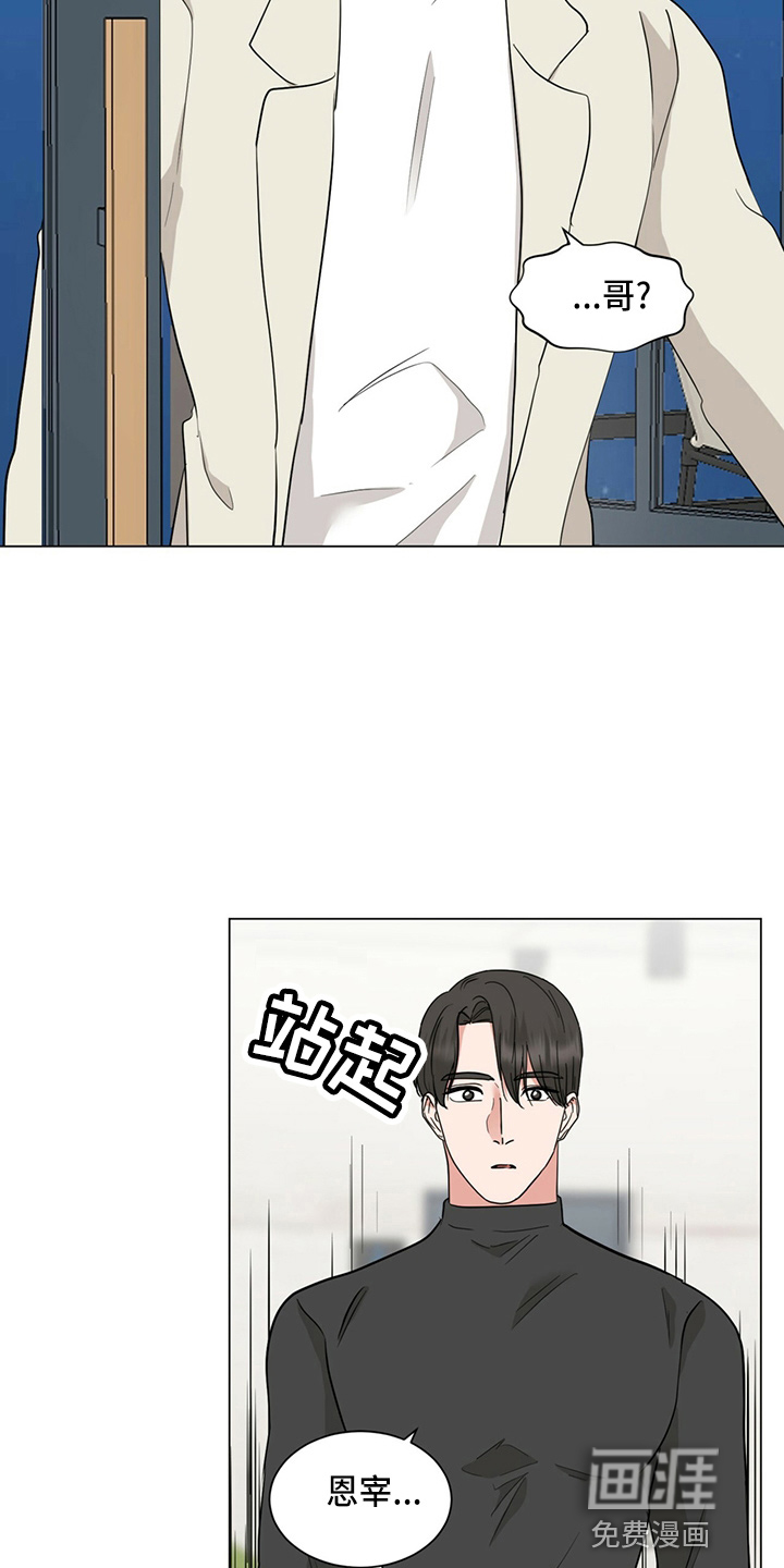 第79话14