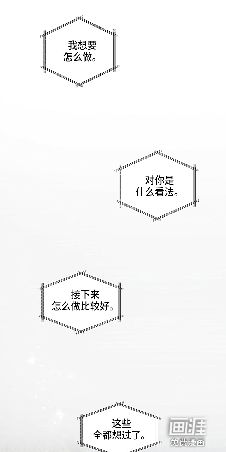 第79话3