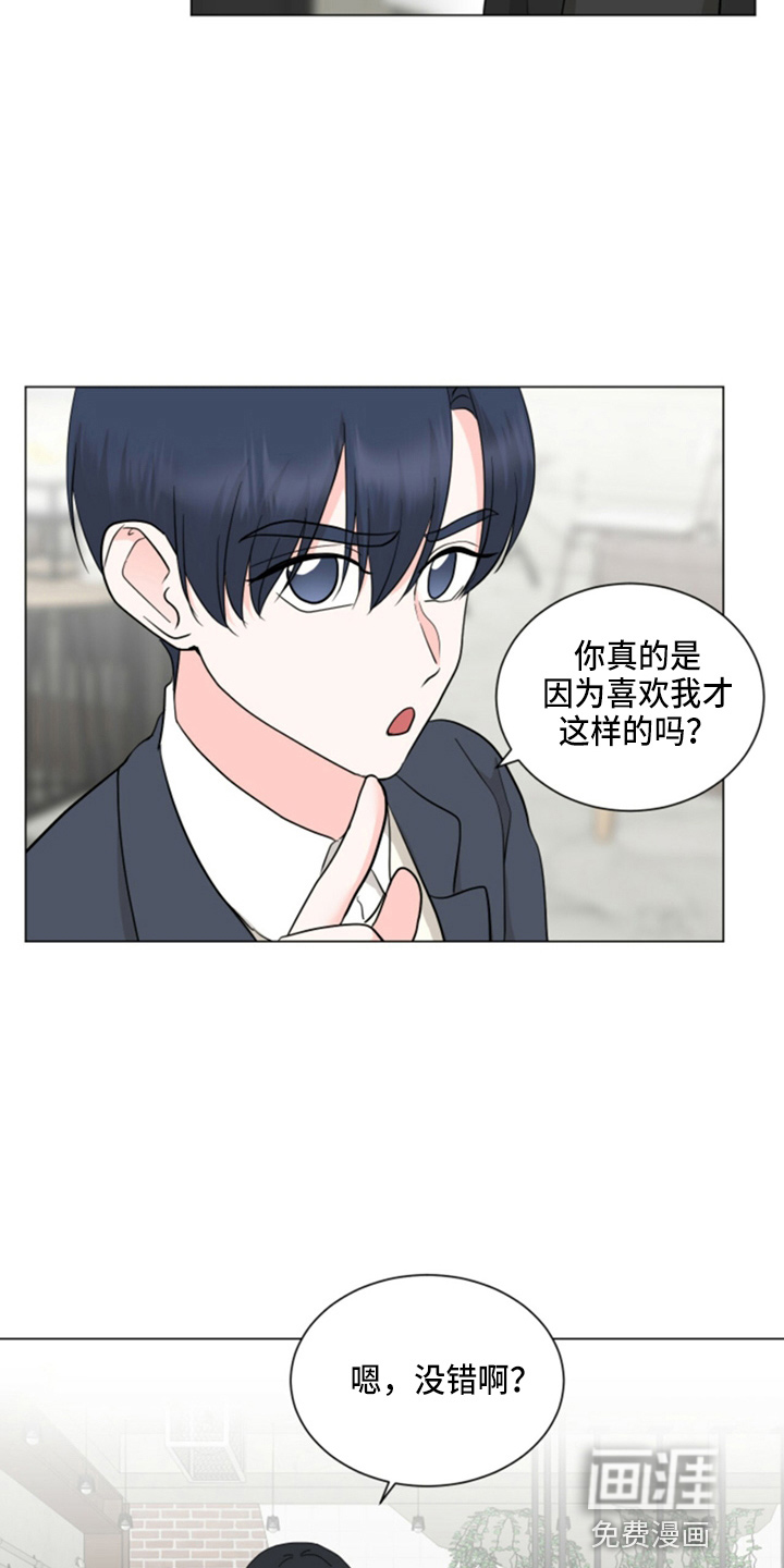 第78话10