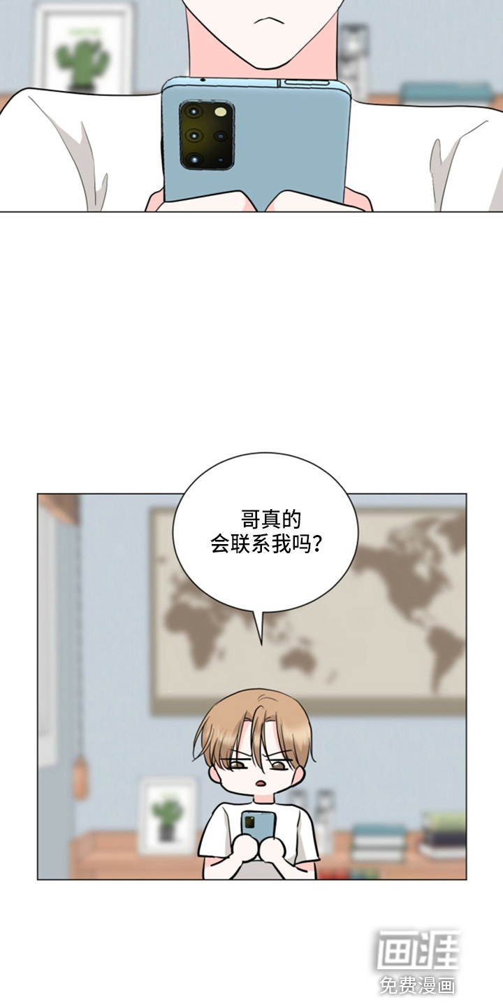 第78话13