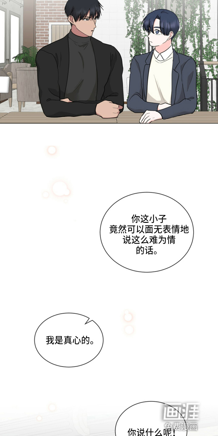 第78话11