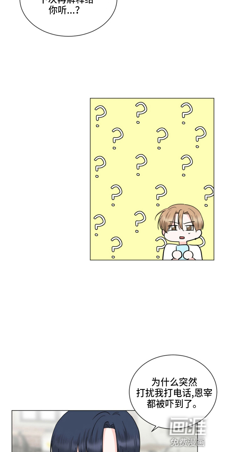 第78话8