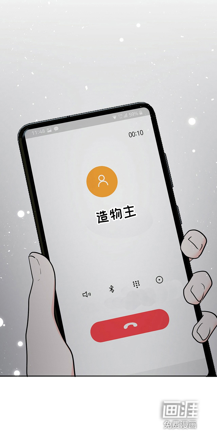 第78话20