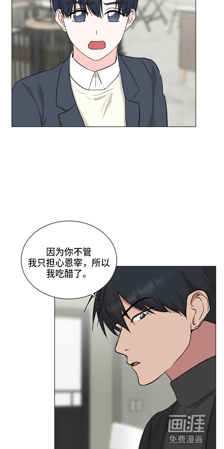 第78话9