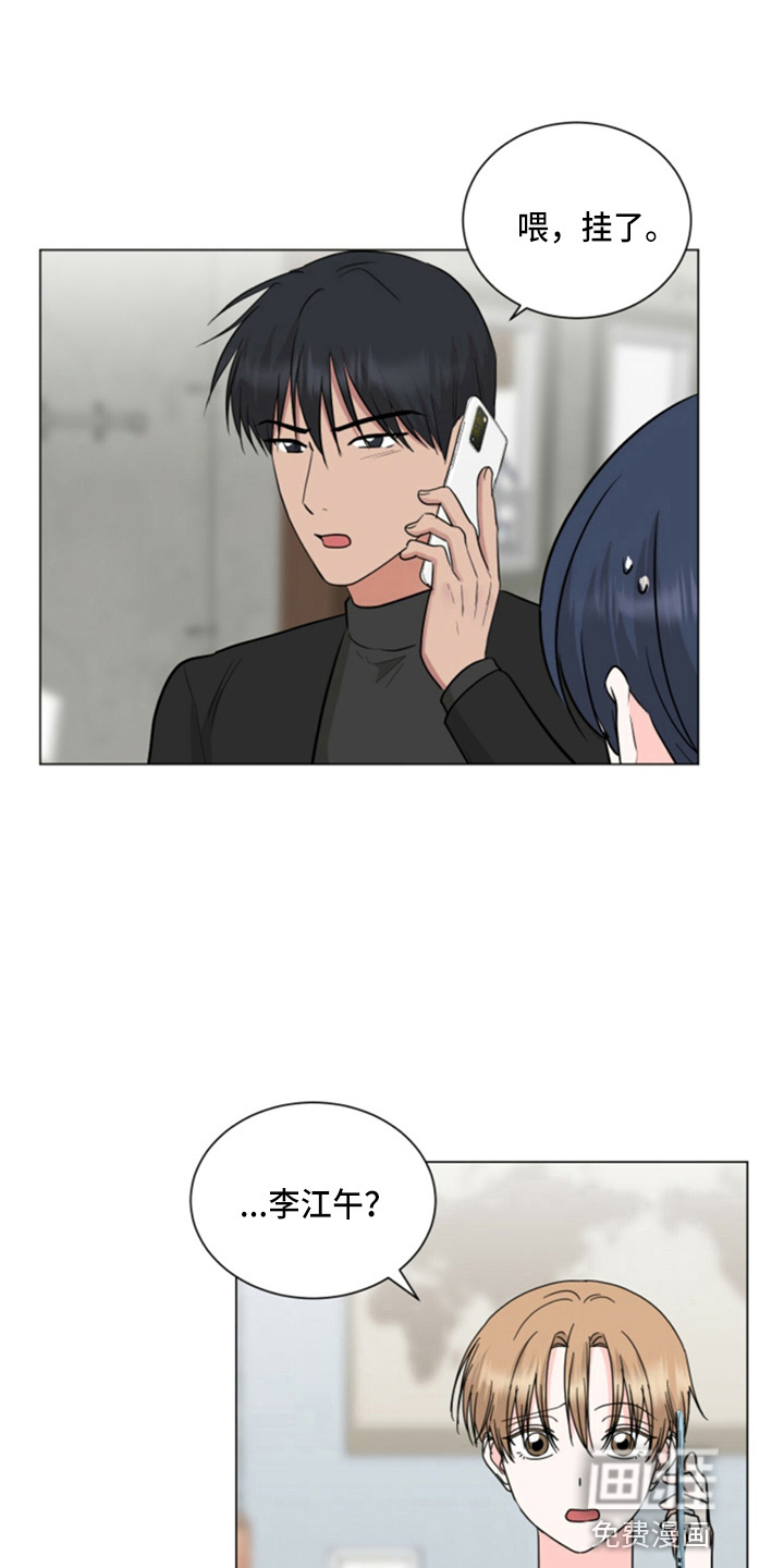 第78话3