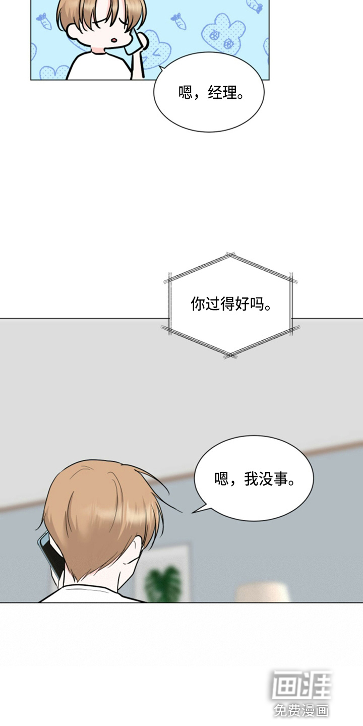 第77话17