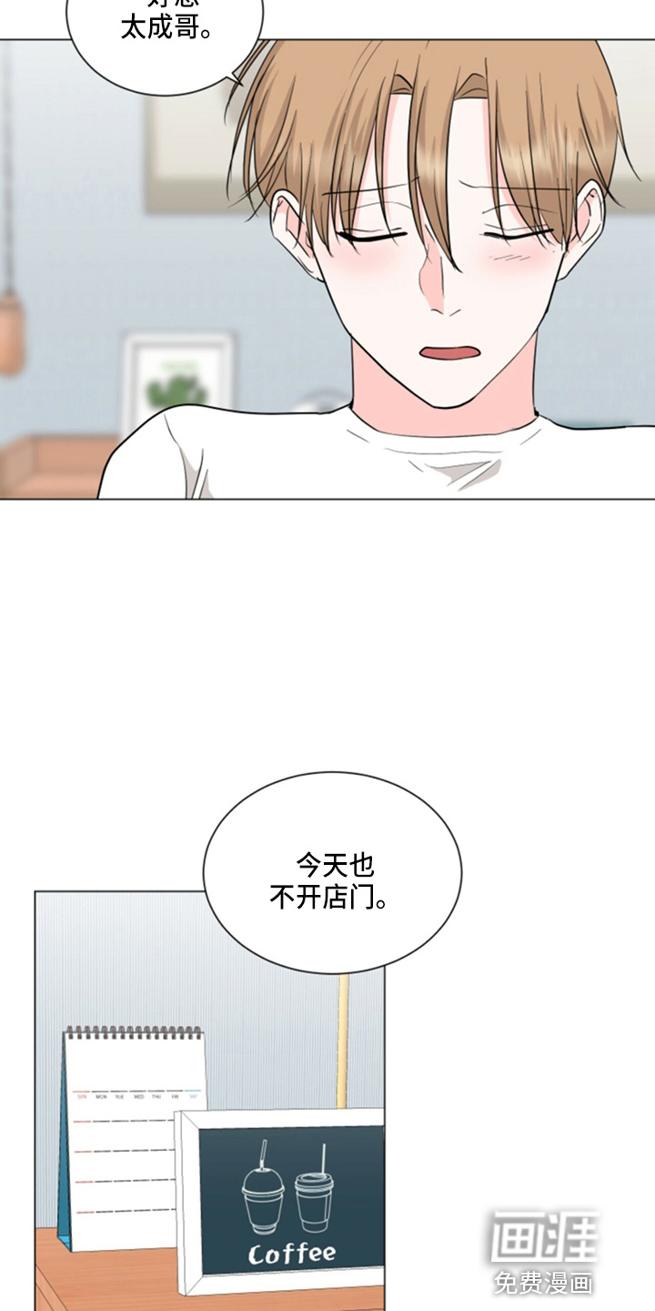 第77话11