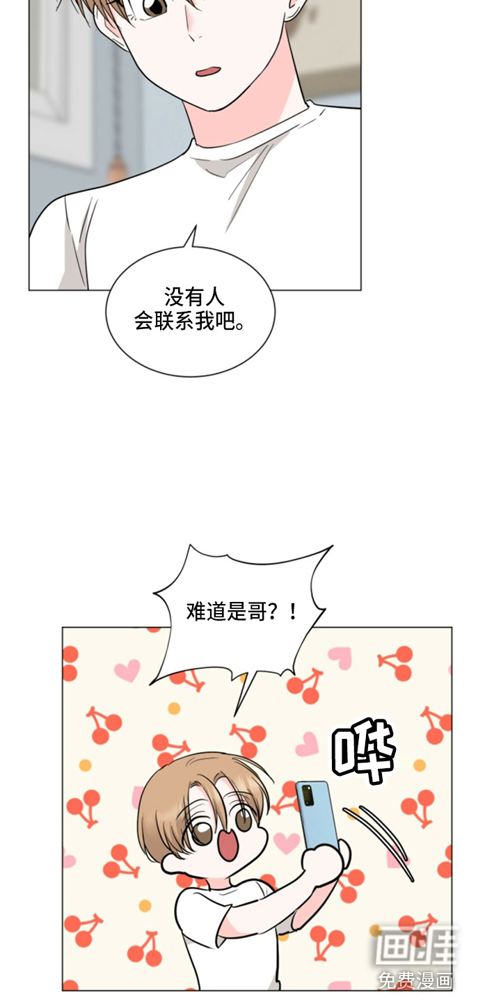 第77话15